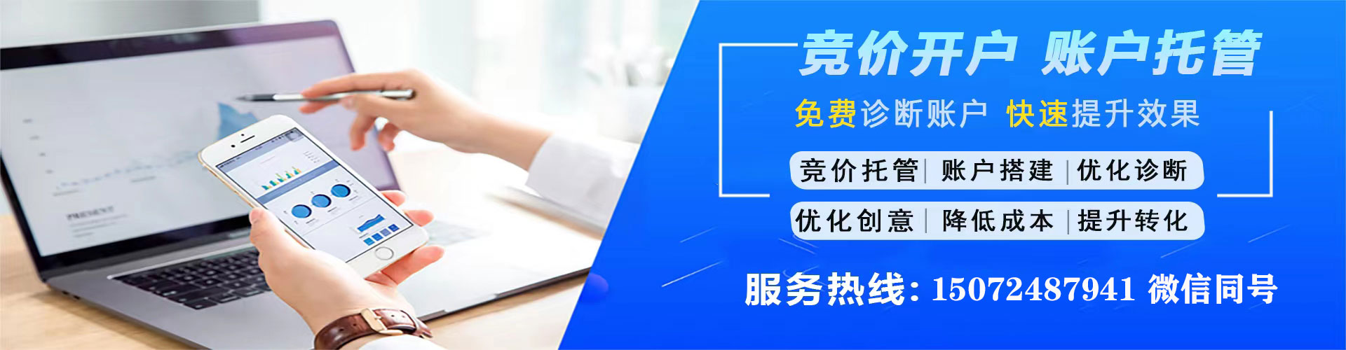 友谊百度推广排名